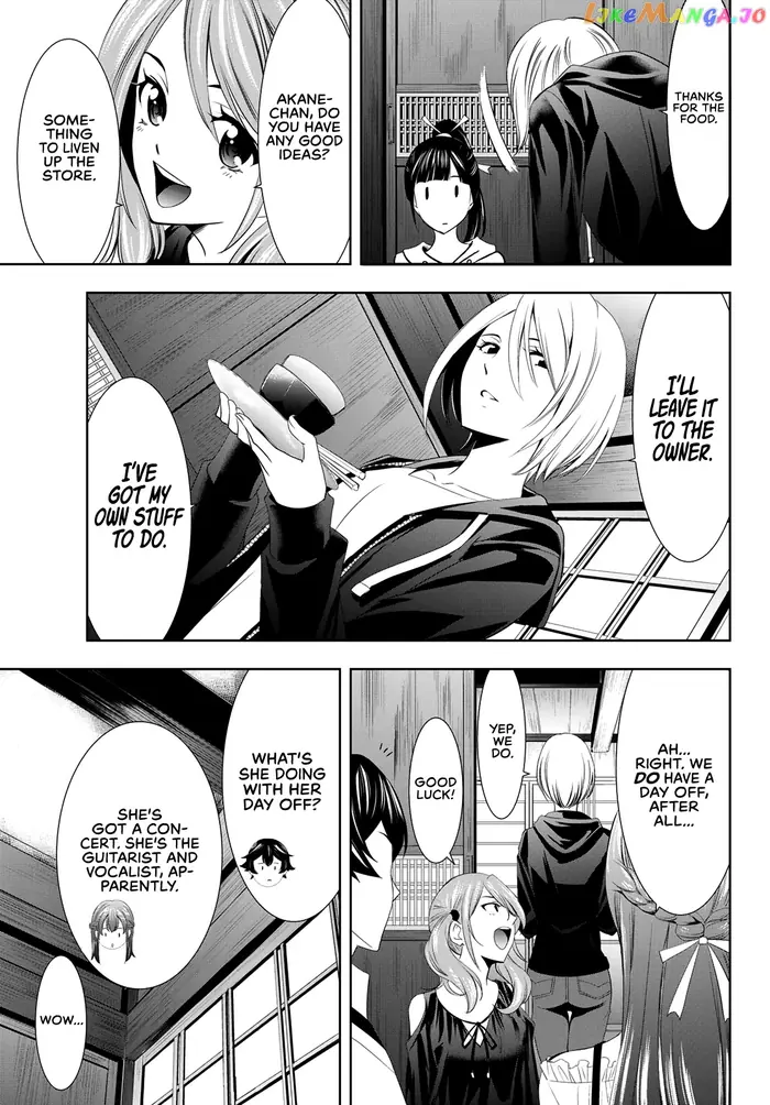 Megami no Cafe Terrace Chapter 12 image 05_optimized